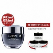 6日0点： LANCOME 兰蔻 全新精华肌底眼霜 15ml+5ml*3