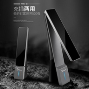 补券，史低！九段调光、USB充插2用：美的 慧光4.5W LED折叠台灯