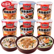 小米生态链 海福盛 FD冻干速食粥  排骨海鲜牛肉粥 6杯