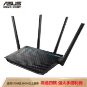 10日0点： ASUS 华硕 RT-ACRH17 1700M 无线路由器（千兆口、高通方案）