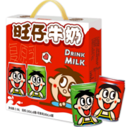 旺旺旺仔牛奶245ml*8+4罐 46.9元包邮