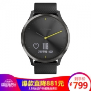18日0点： GARMIN 佳明 vivomove hr 智能手表 运动版大号
