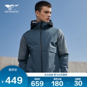七匹狼户外 2020春季新品 防风防泼水 男运动夹克