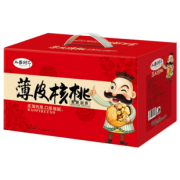 ￥9.9 三晋御品 核桃纸皮薄壳新货500g