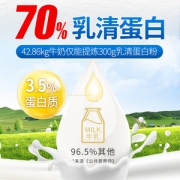 蒙牛 焕轻 高蛋白调制乳粉 进口乳清蛋白 300g