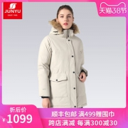 君羽 800蓬210克90%鹅绒 防风防雪 女中长款加厚羽绒服 加厚大毛领 可抗-30℃