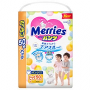 Kao 花王 Merries 婴儿拉拉裤 XL50片 *2件