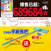 心居客 地板护理精油 500ml