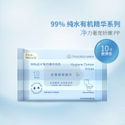 限地区：全棉时代 PurCotton 纯水湿厕纸 10片