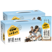 认养一头牛 纯牛奶2提共24瓶 券后￥89