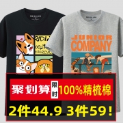 补券，100%精梳棉、不起球：2件 布·静观 男士新款短袖t恤