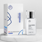 广药出品，白云山星群 角鲨烷 菁纯美颜油 30mlx2件