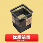 小米 9174 笔筒 样式随机 1元包邮