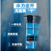38抢购！欧莱雅男士护肤须后水凝露