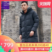 必迈 2019新品 充绒300克以上 男及膝长款重装防风羽绒服