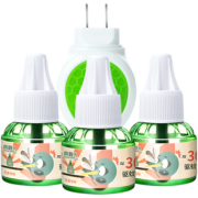 拍立减3元 秒杀价9.9元！南极人蚊香液3液+1器 券后￥9.9