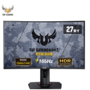 27日10点： ASUS 华硕 VG27WQ 27英寸 曲面电竞显示器（2K、1500R、165Hz）
