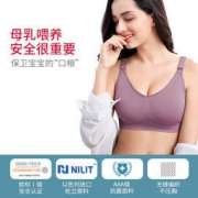 Nan ji ren 南极人 哺乳文胸 无钢圈 *2件