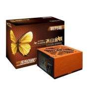 8日0点： SUPER FLOWER 振华 额定550W 冰山金蝶550战斗版 电源