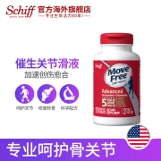 临期值哭 缓解关节疼痛：美国 Move Free红盒软骨素 170粒