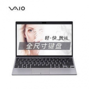 VAIO SX12 12.5英寸 897克 窄边框轻薄笔记本电脑（i7-8565U 8G 512G PCI-e SSD FHD WIn10 专业版) 月光银