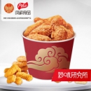 肯德基供应商 凤祥 炸鸡全家桶 3.8斤