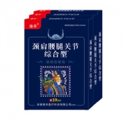港禾 颈椎病/肩周/腰/腿止疼膏 10贴