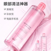 珍视明 洗眼液 眼部护理液 500ml