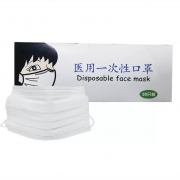 苏宁自营：江苏广达医材 医用一次性口罩50只装