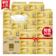 5日0点、88VIP：清风 原木纯品金装抽纸 3层*110抽*30包 *5件 180.15元包邮（前5分钟）