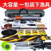 鱼竿包防水收纳渔具包轻便型多功能杆包三层大容量加厚大肚钓鱼包 *16件 25