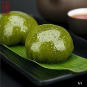 七七 上海特产 万寿斋青团 豆沙+黑芝麻 600g
