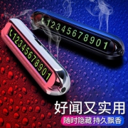 车载香水汽车香膏持久淡香车上摆件车用香薰车内装饰品用品大全男