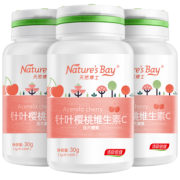 第二件0元 第二件0元 汤臣倍健维生素C 券后￥24.9