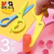 M&G 晨光 儿童剪刀 2把装  券后6.8元