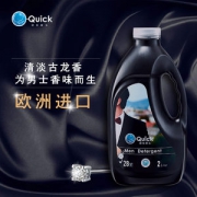 瑞士进口 O-Quick 欧快 古龙香水味 男士洗衣液2L