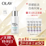 31日0点： OLAY 玉兰油 Pro-X 亮洁晳颜祛斑精华液 40ml+超a瓶精华 6ml*5 *3件