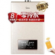 23日0点：Midea 美的 JSQ30-16HT5 16升 燃气热水器