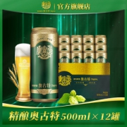 青岛啤酒高端线 奥古特500ml*12听