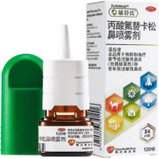 西班牙产 辅舒良 丙酸氟替卡松鼻喷雾剂 120喷*2瓶 适用于过敏性鼻炎 135元包邮