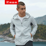 TOREAD 探路者 TAEG81801皮肤风衣