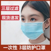 现货 一次性 三层加厚口罩 50只