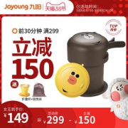 九阳 布朗熊/莎莉鸡联名款 折叠电热水壶