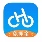 哈啰出行：感恩季回馈卡