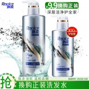 有券的上： Rejoice 飘柔 活性炭 洗发水 530ml +凑单品