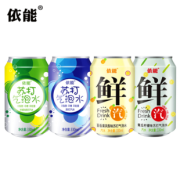 依能 含气苏打水 330ml*6罐 14.8元包邮（需用券）