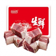 京东PLUS会员、限地区：农夫好牛 乌拉圭牛腩块 原切牛肉 1kg/袋 *3件