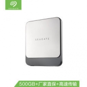 京东企业会员：SEAGATE 希捷 飞翼 STCM1000400 移动硬盘 500GB