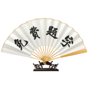 22日0点：苏呆纸 中国风宣纸折扇 10寸 3.8元包邮（需用券）
