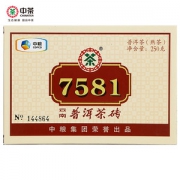 中粮 中茶 经典7581 普洱熟茶砖 250g